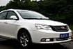 Emgrand EC7