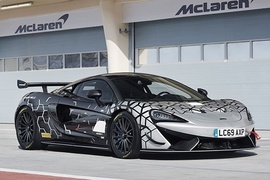 MCLAREN 620R 2019 2022